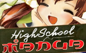 Играть в Highschool Manga